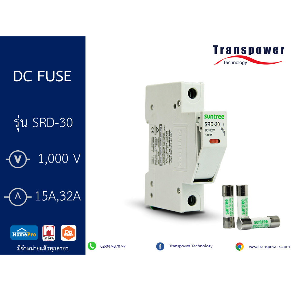 กล่องฟิวส์ DC ขนาด 10x38mm 1000V 32A DC Fuse and Fuse holder