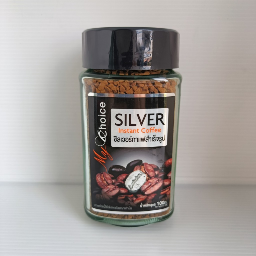 ซิลเวอร์กาแฟสำเร็จรูป ตรา มายช้อยส์ ขนาด 100 กรัม Silver Instant Coffee BRAND My Choice Weight 100 G