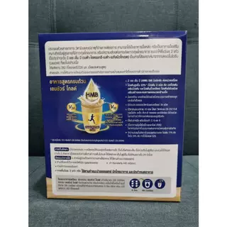 Ensure Gold AdvancePro เอนชัวร์ โกลด์ แอดวานซ์โปร[กลิ่นธัญพืชและวานิลลา] Exp 10/2027