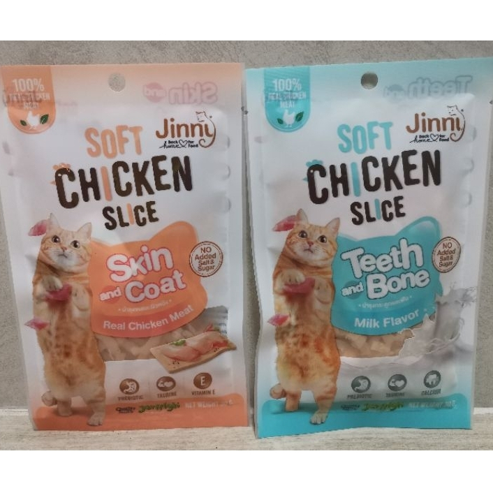 ไก่นิ่มสไลด์ Jinny​ Soft Chicken​ Slice 30ก.*(12ซอง)
