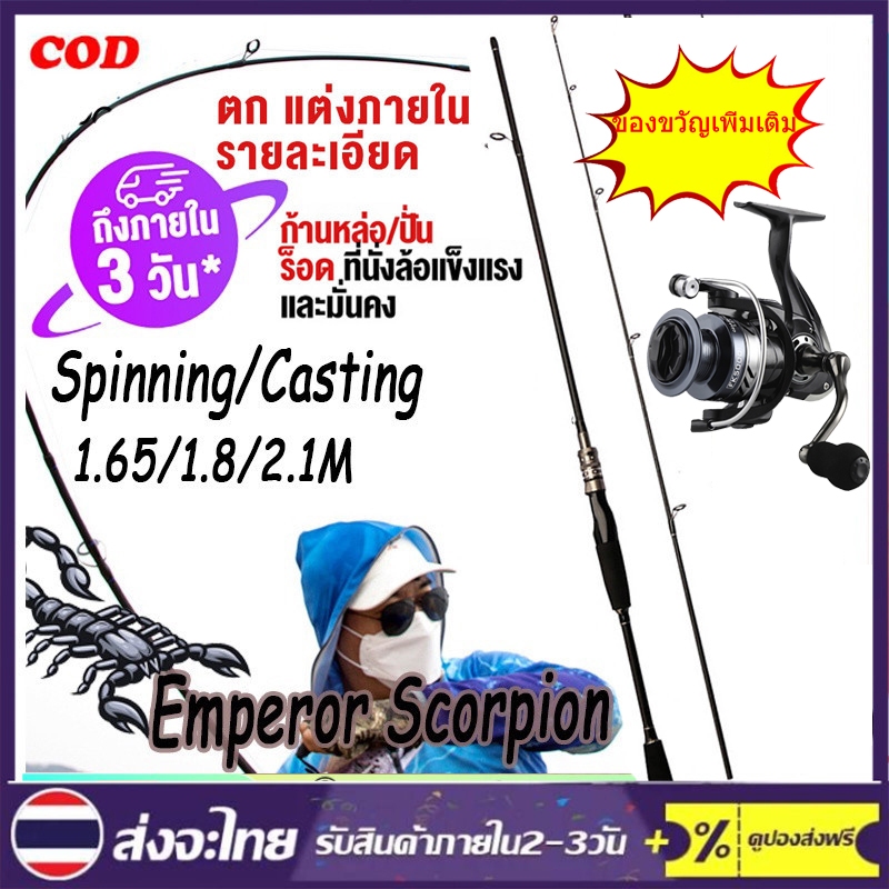COD คันเบ็ดตกปลาแบบหล่อ/ปั่น 1.65M 2 ส่วนพร้อมด้ามจับ EVA สำหรับคันเบ็ดเบสคันเบ็ดแบบพกพาคันเบ็ด สำหรับน้ำเค็มและน้ำจ