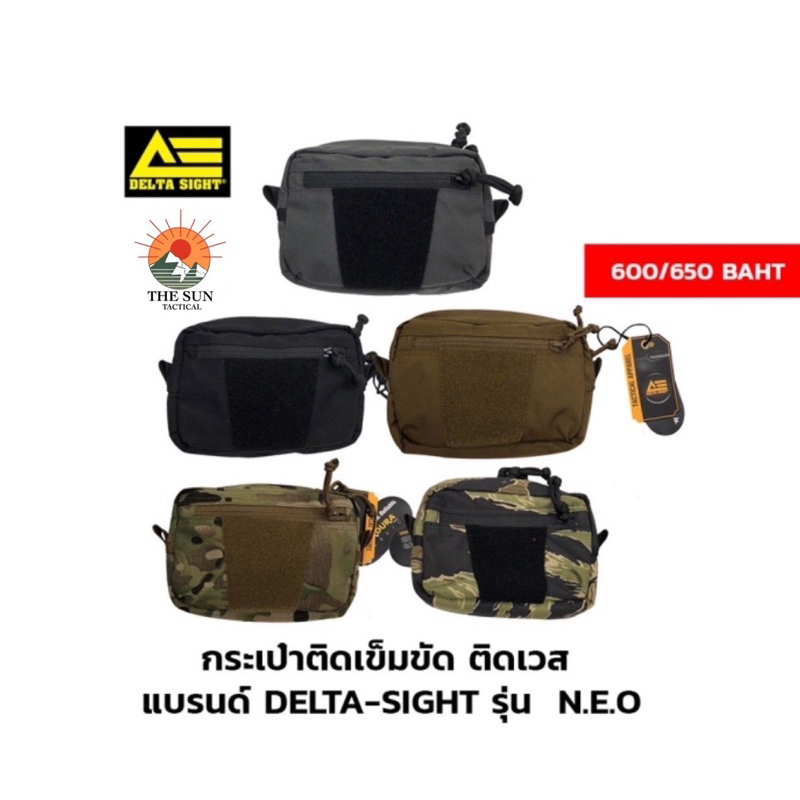 กระเป๋าติดเอว NEO มี 5 สี แบรนด์ Delta-Sight
