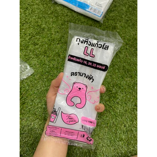 (x5ห่อ)*ถุงหิ้วแก้ว LL ใส เหนียว16-22oz. ตรานางฟ้า(100ใบ/ห่อ)