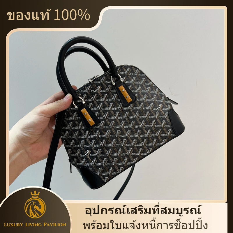 👜ซื้อฝรั่งเศส ใหม่ Goyard Vendôme Mini Bag Black shopeeถูกที่สุด💯ถุงของแท้