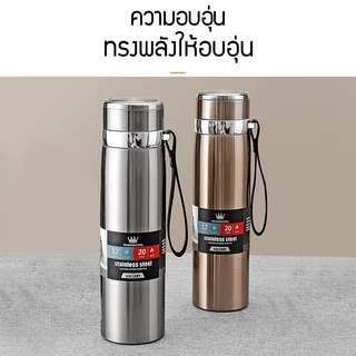 แก้วเก็บความเย็น กระบอกน้ํา ขวดน้ําร้อนเก็บอุณหภูมิ กระติกเก็บความร้อน ง่ายต่อการพกพา 1000ml