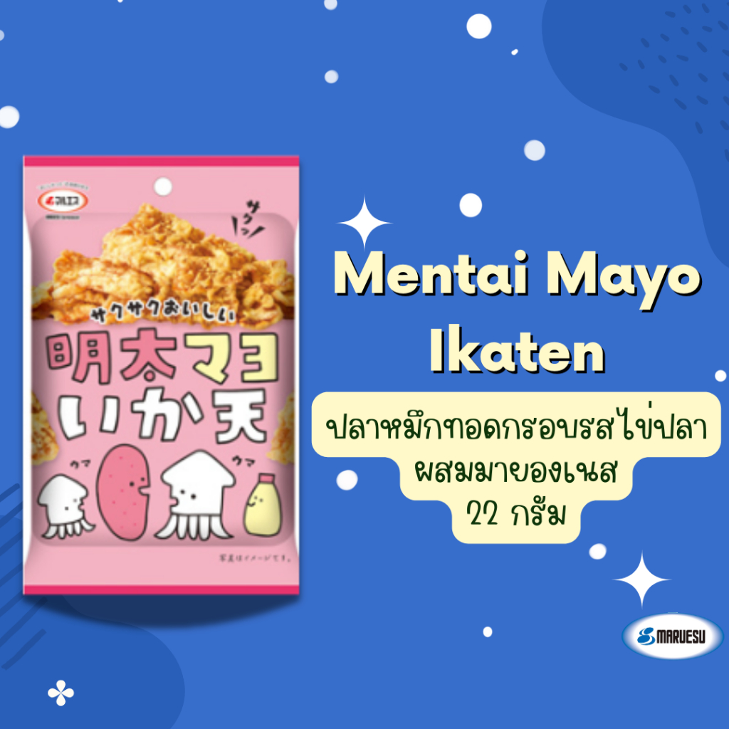 MARUESU Mentai Mayo Ikaten 22 g.