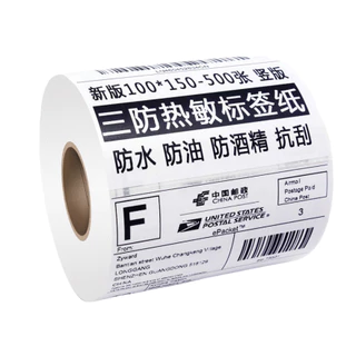 WELPACK 【ยกลัง 28 ม้วน(roll)】100x150x350 แผ่น สติ๊กเกอร์ความร้อน กระดาษสติกเกอร์ กระดาษความร้อน บาร์โค้ด ลาเบล ใบปะหน้า