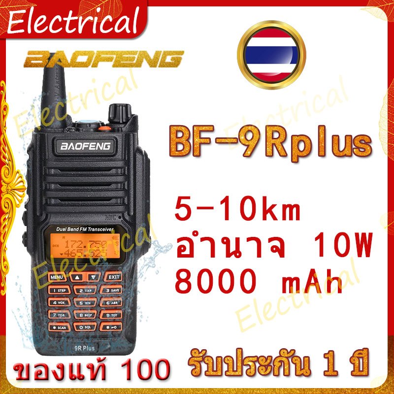 ของแท้ ถูกที่สุด! จัดส่งได้ทันทีA10