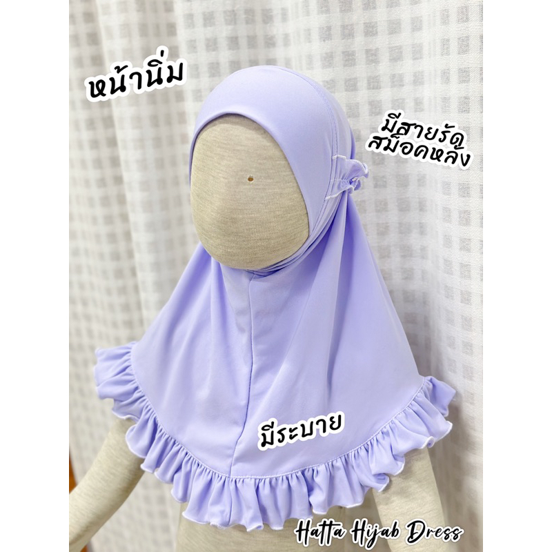ผ้าคลุมนักเรียนทรงหน้านิ่ม (เว้าแขน)มีสายรัดน่ารักสม็อคหลัง