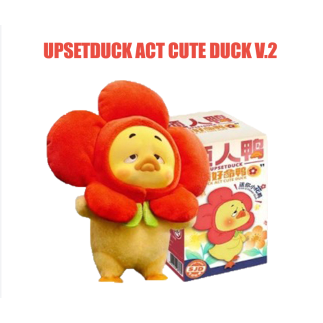 Upset Duck V.2 Act Cute Duck กล่องสุ่ม 1 กล่อง