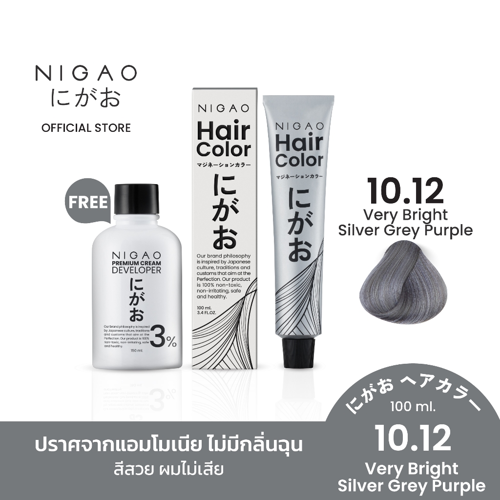 [ฟรี Developer] NIGAO Hair Color Silver Grey 10.12 | นิกาโอะ ครีมเปลี่ยนสีผม สีย้อมผม สีเทา สว่างเหลือบม่วง 100 mL