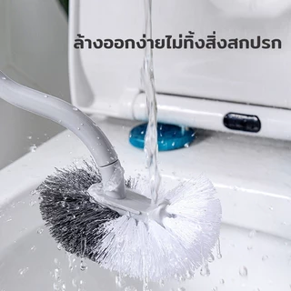 แปรงขัดห้องน้ำ แปรงขัดชักโครก ที่ขัดโถส้วม คอโค้ง ขจัดสิ่งสกปรกของจุดบอด ทำความสะอาดพื้น ชักโครก ด้ามยาวจับถนัดมือ ขาว