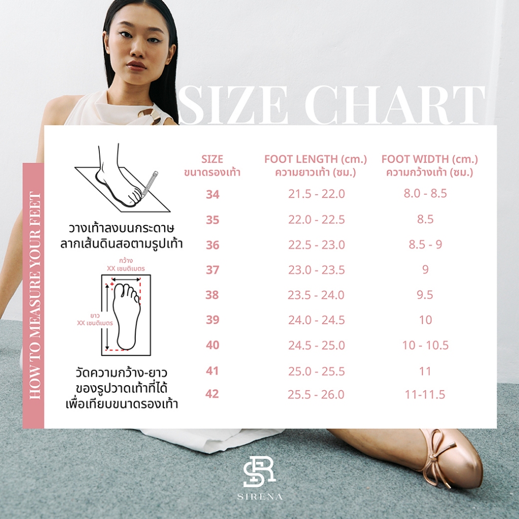 SIRENA รองเท้าหนังแท้ ส้น 2 นิ้ว รุ่น Charlotte | รองเท้าคัทชูผู้หญิง