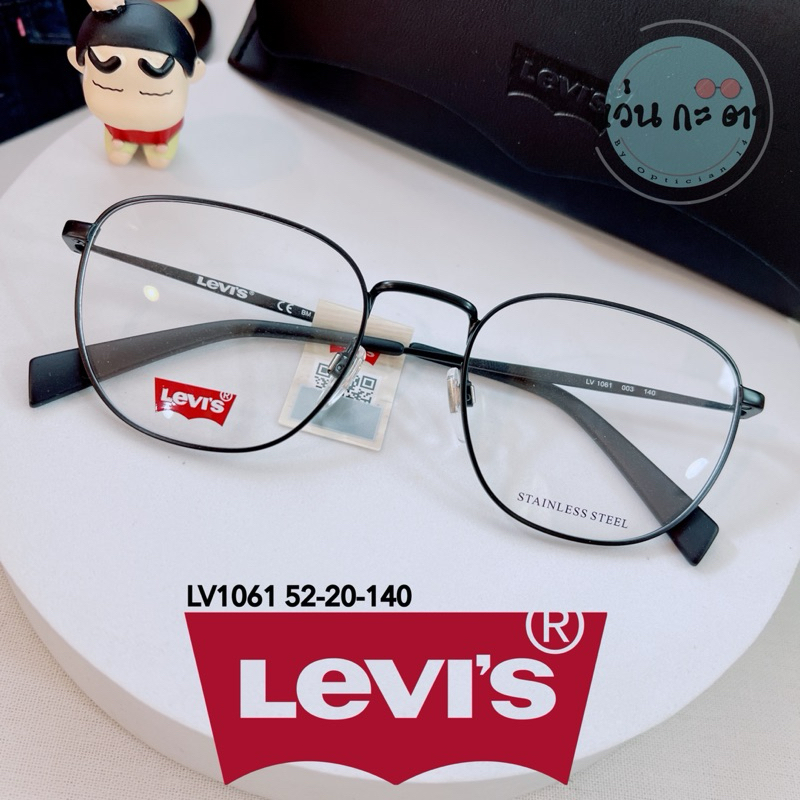 กรอบแว่นตา แว่นสายตา Levi’s  แท้ 100% รุ่น LV 1061 แว่นกรองแสง ออโต้ บลูบล็อค เปลี่ยนสี พร้อมเลนส์สายตา