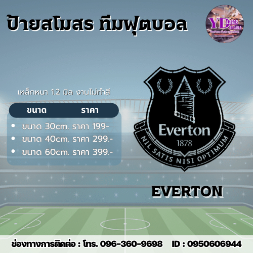 ป้ายโลโก้สโมสรทีมฟุตบอล 1.2 มิล Everton