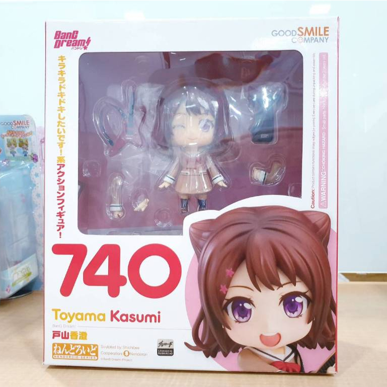 Good Smile Company Nendoroid Series Product Number 740 Toyama Kasumi