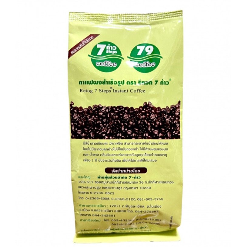 รีทอก 79 กาแฟผงสำเร็จรูป ดีท็อกซ์ ขนาด 100 กรัม