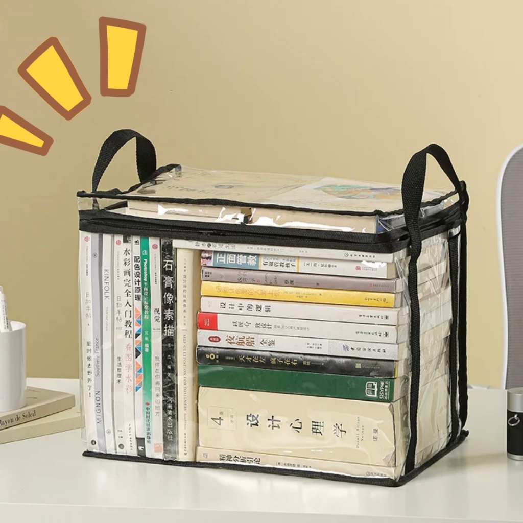 กระเป๋าเก็บของแบบใส กระเป๋าซิป กล่องใส่ของ เก็บหนังสือ พลาสติก PVC ใส กันน้ำ KKHOME