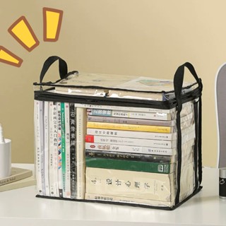 กระเป๋าเก็บของแบบใส กระเป๋าซิป กล่องใส่ของ เก็บหนังสือ พลาสต…