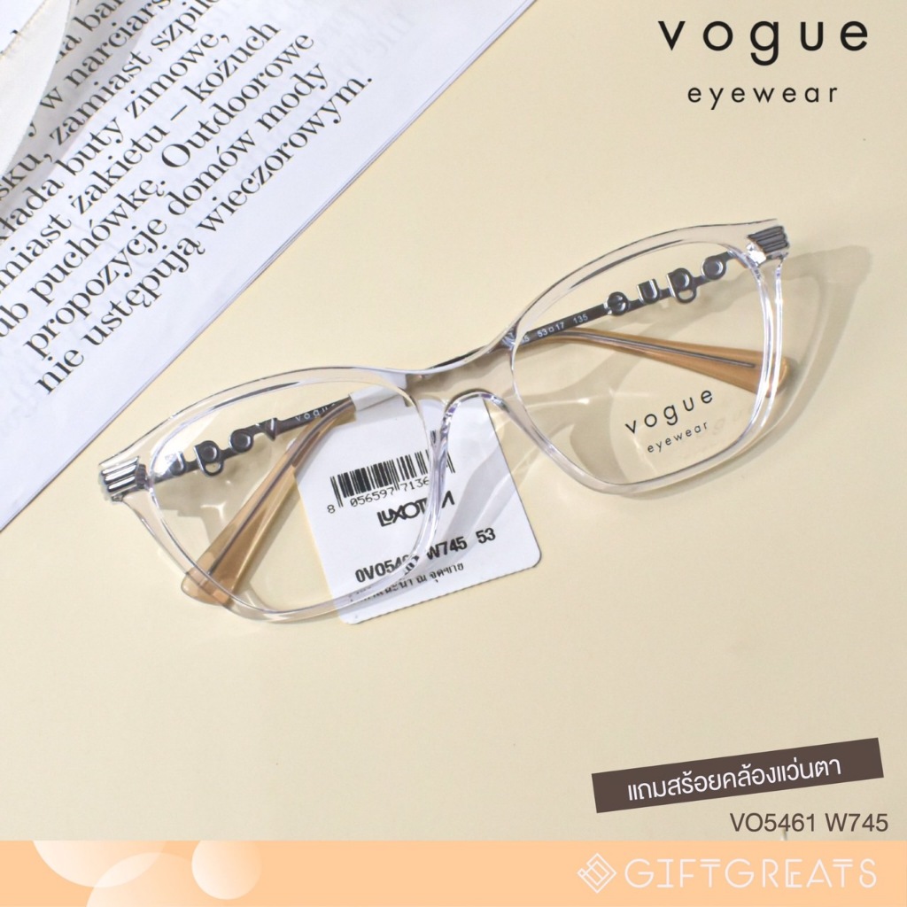 VOGUE รุ่น VO5461 กรอบแว่นตา แถมโซ่คล้องถอดออกได้ โว้ก Vogue Eyewear