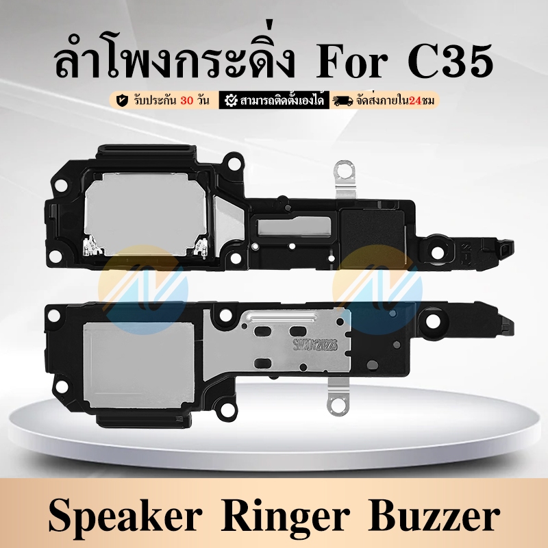 ลำโพงกระดิ่ง Xiaomi Mi 9T Speaker Ringer Buzzer for Redmi K20 Pro / Mi 9T Pro / K20 รับประกัน 1 เดือน