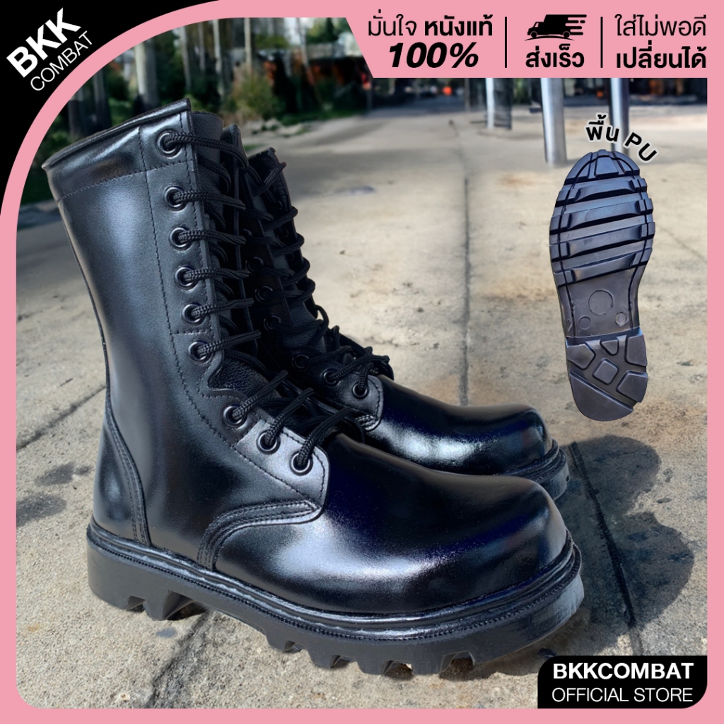 BKKCOMBAT รองเท้าคอมแบทตาไก่ มีซิป รหัส 613 สูง 10 นิ้ว เหมาะกับทหาร ตำรวจ ยุทธวิธี Combat Boots {หนังวัวแท้ 100%}