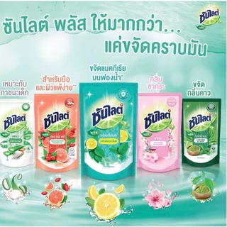 🔥ลด 50% เฉพาะในไลฟ์🔥 ‼️แพค 3‼️ ซันไลต์ Sunlight น้ำยาล้างจาน ✔️ถุงเติม 280- 300 มล. X 3 ถุง✔️ มี 5 สูตรให้เลือก
