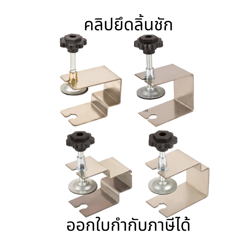 คลิปยึดลิ้นชัก คลิปหนีบลิ้นชัก แคลมป์หนีบแผงลิ้นชัก รูปตัว G สําหรับงานไม้ ลิ้นชัก เฟอร์นิเจอร์ ตู้เสื้อผ้า