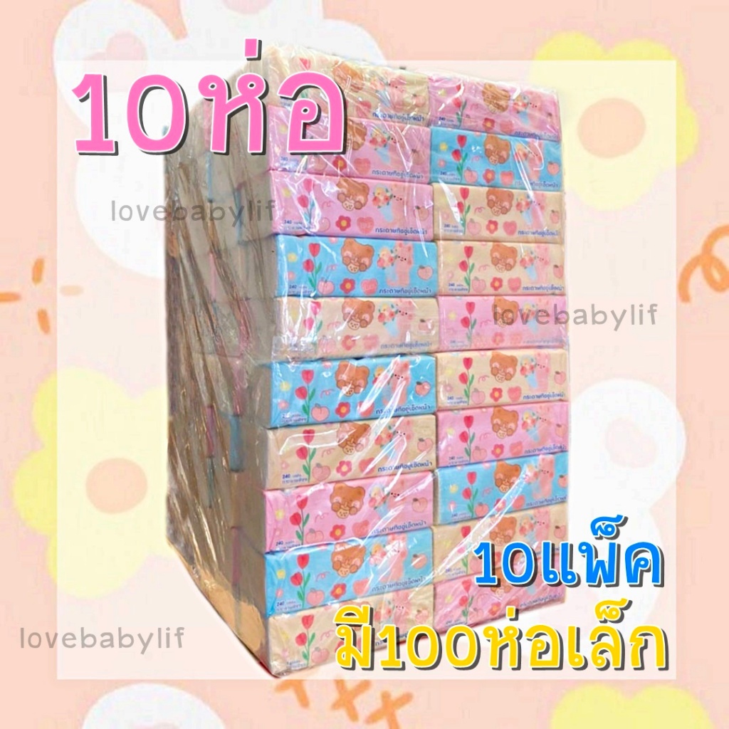 ทิชชู่ กระดาษชำระ เหนียว แข็งแรง และ นุ่ม หนา 10 แพ็ค 1แพ็คบรรจุ 10 ห่อ ยกกระสอบ สุดคุ้ม🔥