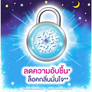 Sofy โซฟีคูลลิ่ง เฟรช เอ็กซ์ตร้า ซูเปอร์สลิม 0.1 ผ้าอนามัยเย็นสุดขั้ว สำหรับกลางวันแบบมีปีก 23 ซม. จำนวน 14 ชิ้น(3 แพ็ค)