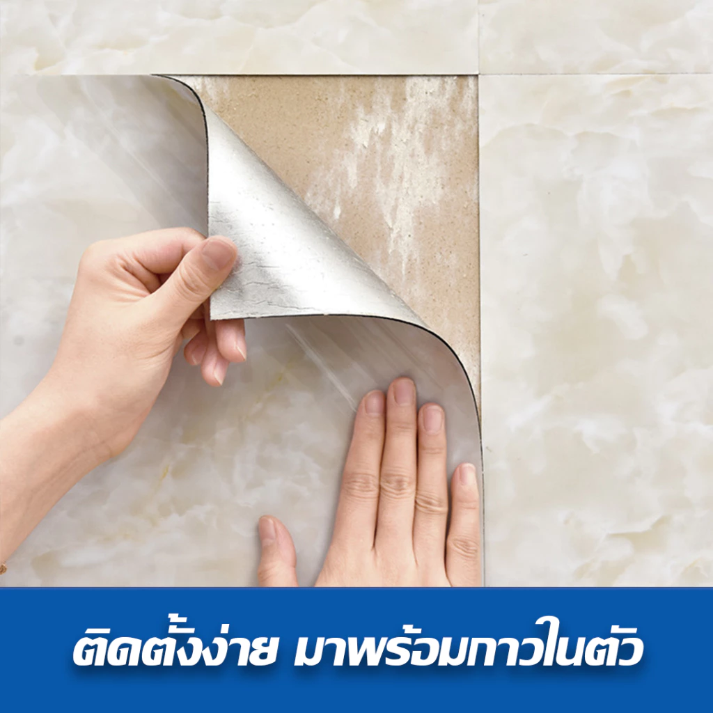 HOPTECH สติ๊กเกอร์วอลเปเปอร์ลายหินอ่อน 60x30cm หนา 1.5mm กาวในตัว thumbnail 3