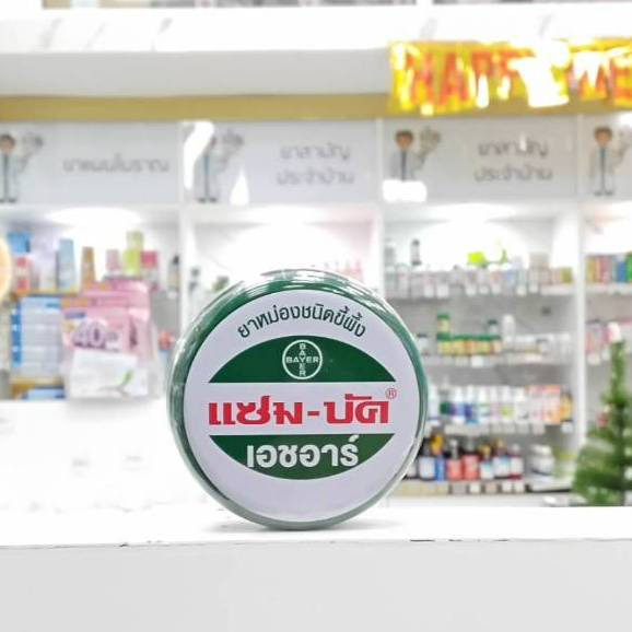 Zambuk HR แซมบัค เอชอาร์ 18g