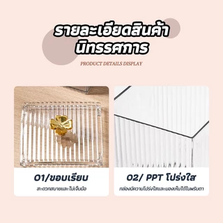 กล่องสําลี กล่องใส กล่องอคิลิค กล่องใส่ที่เก็บเครื่องสำอางสำลีสำลีก้านพัฟและลิปสติกได้ ขนาดเล็ก