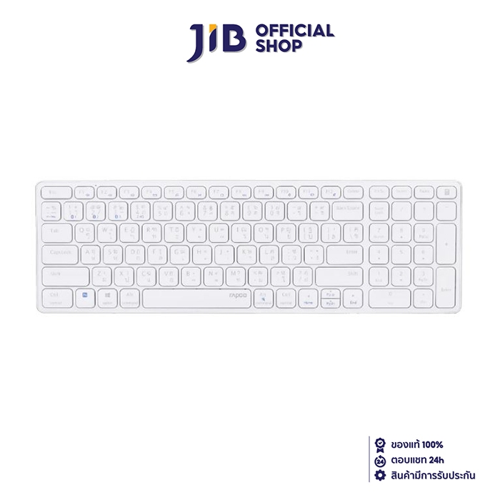 WIRELESS KEYBOARD (คีย์บอร์ดไร้สาย) RAPOO E9350G WHITE