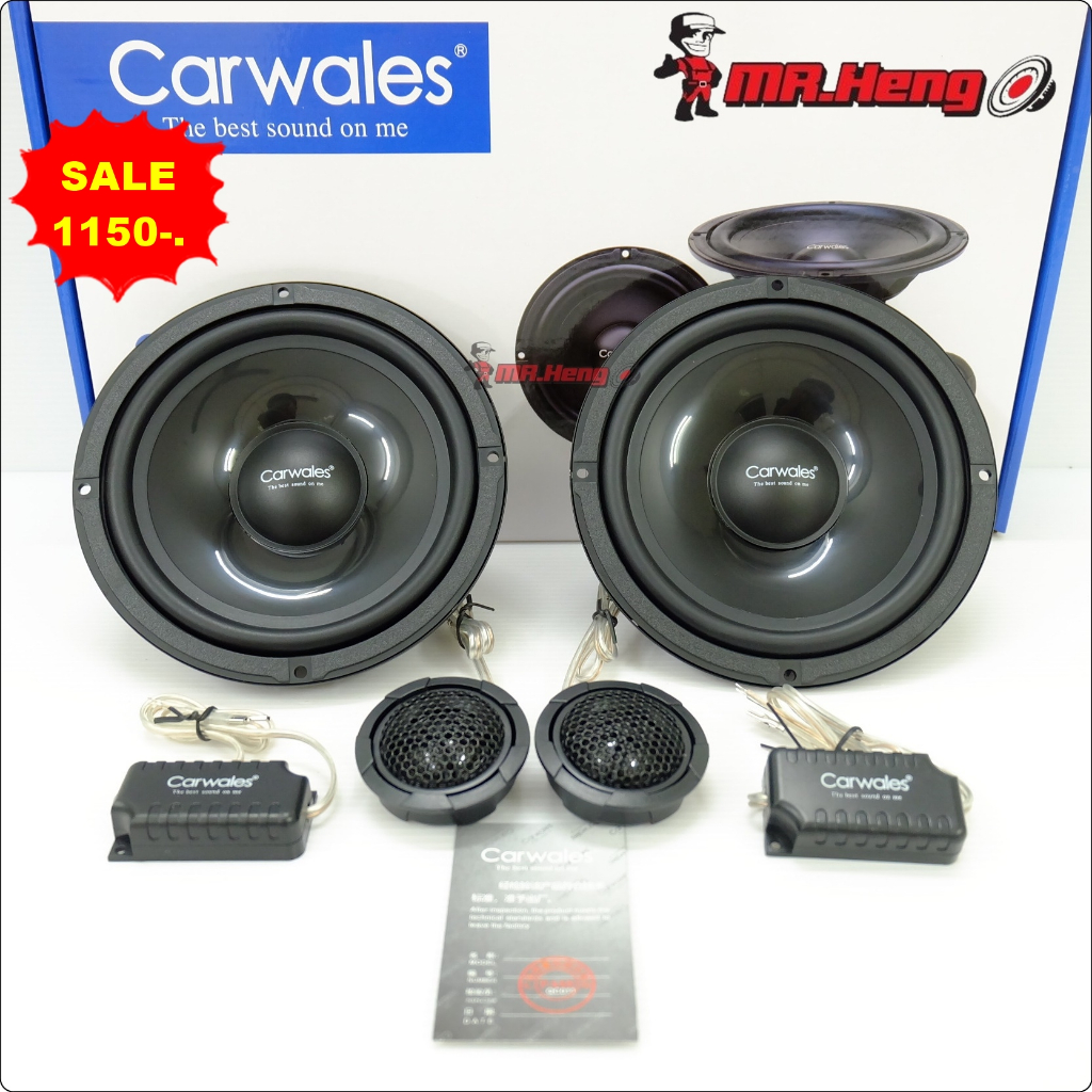 ลำโพง 6.5 นิ้ว CARWALES CL-P5650C แยกชิ้น พร้อมทวิตเตอร์ 1คู่ เน้นคุณภาพของเสียงที่ดีมากขึ้น