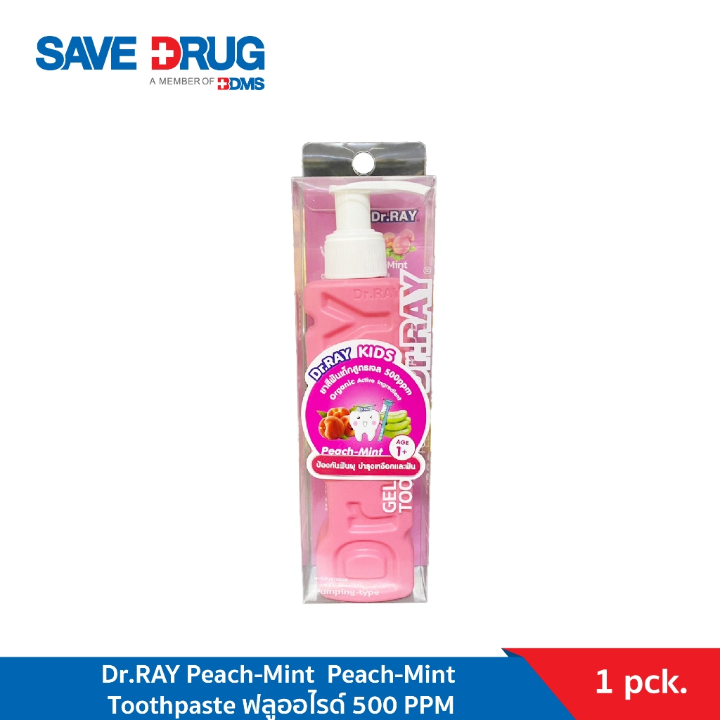 Dr.RAY ยาสีฟันเด็กสูตรเจล Dr.RAY Peach-Mint Peach-Mint Toothpaste ฟลูออไรด์ 500 PPM