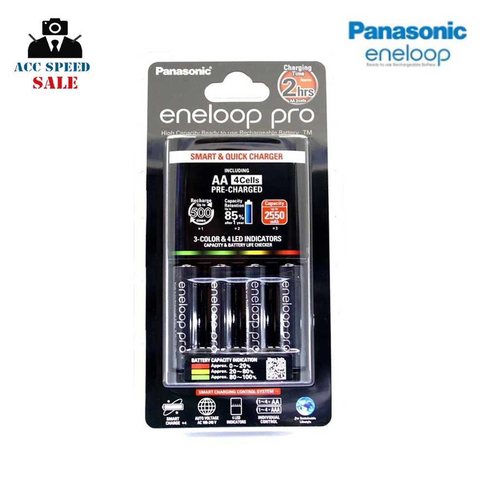 ชุดชาร์จ Panasonic Eneloop Pro 2ชั่วโมง พร้อมถ่าน Eneloop Pro AA 4ก้อน ของใหม่ ของแท้บริษัท