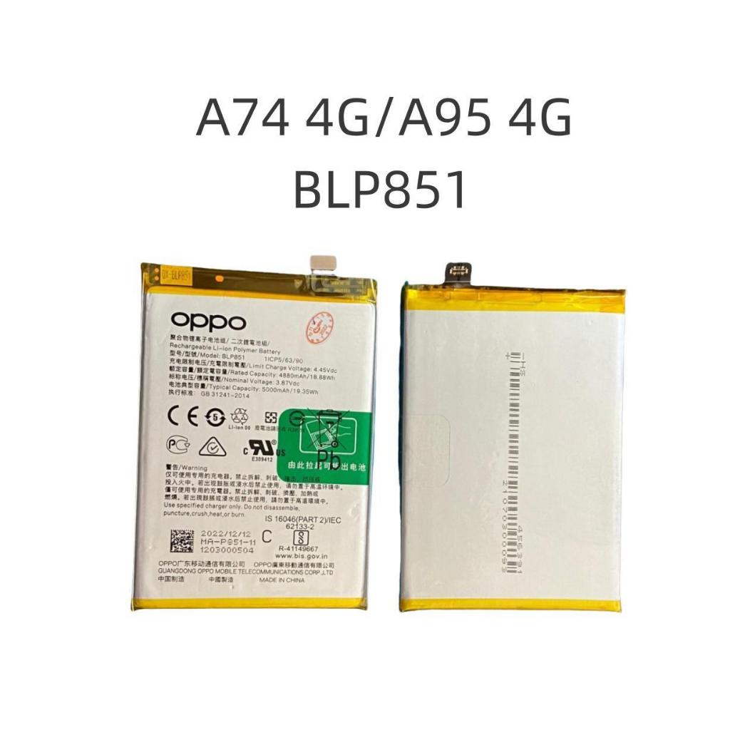 แบตเตอรี่ Batterry A74 (4G) ,A95 (4G) แบต ออปโป้ A74 (4G) ,A95 (4G) 5000mAh