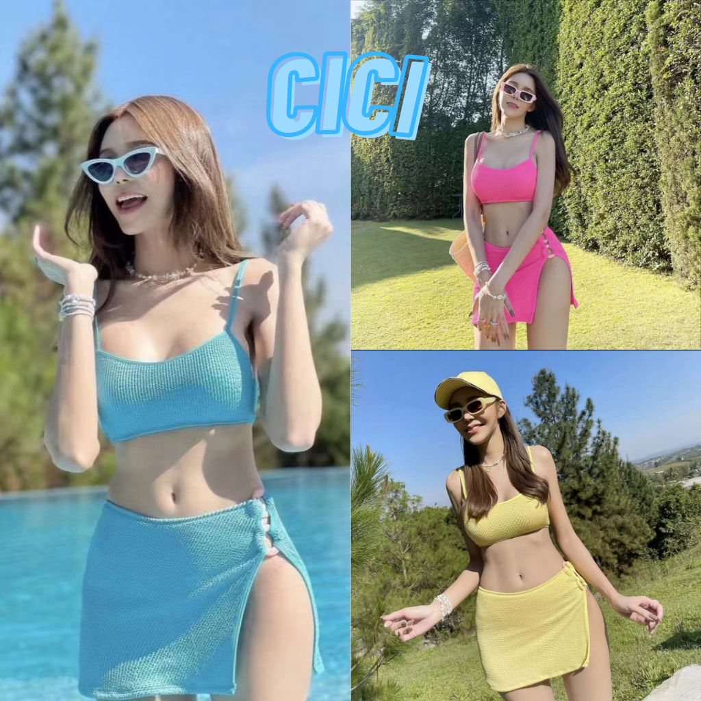 ส่งทันที Cici(NO. J1080)set 3 เช็ตบิกินี่ 3 ชิ้น บราสายปรับได้+กางเกงใน+ กระโปรงดีเทลผ่าข้าง สีสดใสรับซัมเมอร์ แซ่บๆ
