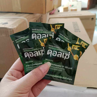 ผลิตภัณฑ์อาหารเสริม ตรา ดอลเซ่ กิน 15 นาทีก่อนภารกิจ