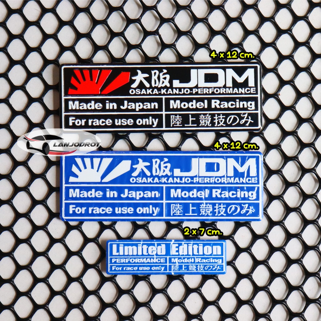 แผ่นเพลท ติดท่อ โลโก้ ลาย JDM แต่งท่อ แต่งรถ ทนความร้อน มอเตอร์ไซค์ บิ๊กไบค์ รถแข่ง รถซิ่ง สไตล์ญี่ปุ่น