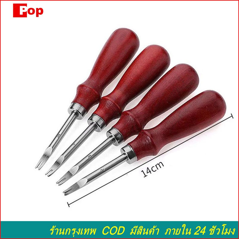 1 ชิ้น หนัง เครื่องมือ สําหรับใช้ในการขัดขอบเครื่องหนัง DIY 1mm 1.2mm 1.4mm 1.6mm