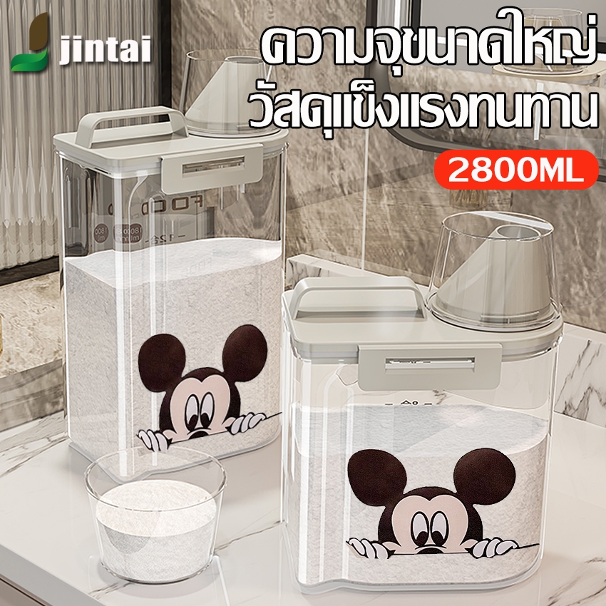 ขวดรีฟิล น้ำยาซักผ้า+น้ำยาปรับผ้านุ่มขวดมีหูหิ้ว ขวดใส ความจุขนาดใหญ่ สไตล์เรียบง่าย