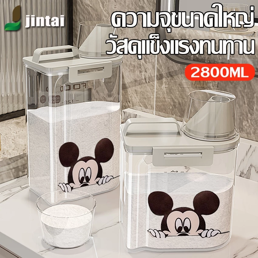ขวดรีฟิล น้ำยาซักผ้า+น้ำยาปรับผ้านุ่มขวดมีหูหิ้ว ขวดใส ความจุขนาดใหญ่ สไตล์เรียบง่าย
