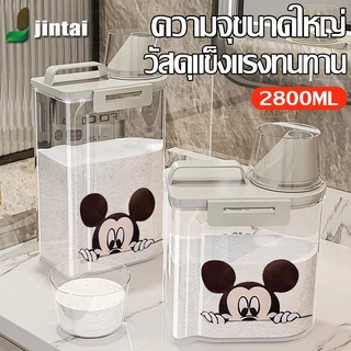 ขวดรีฟิล น้ำยาซักผ้า+น้ำยาปรับผ้านุ่มขวดมีหูหิ้ว ขวดใส ความจุขนาดใหญ่ สไตล์เรียบง่าย