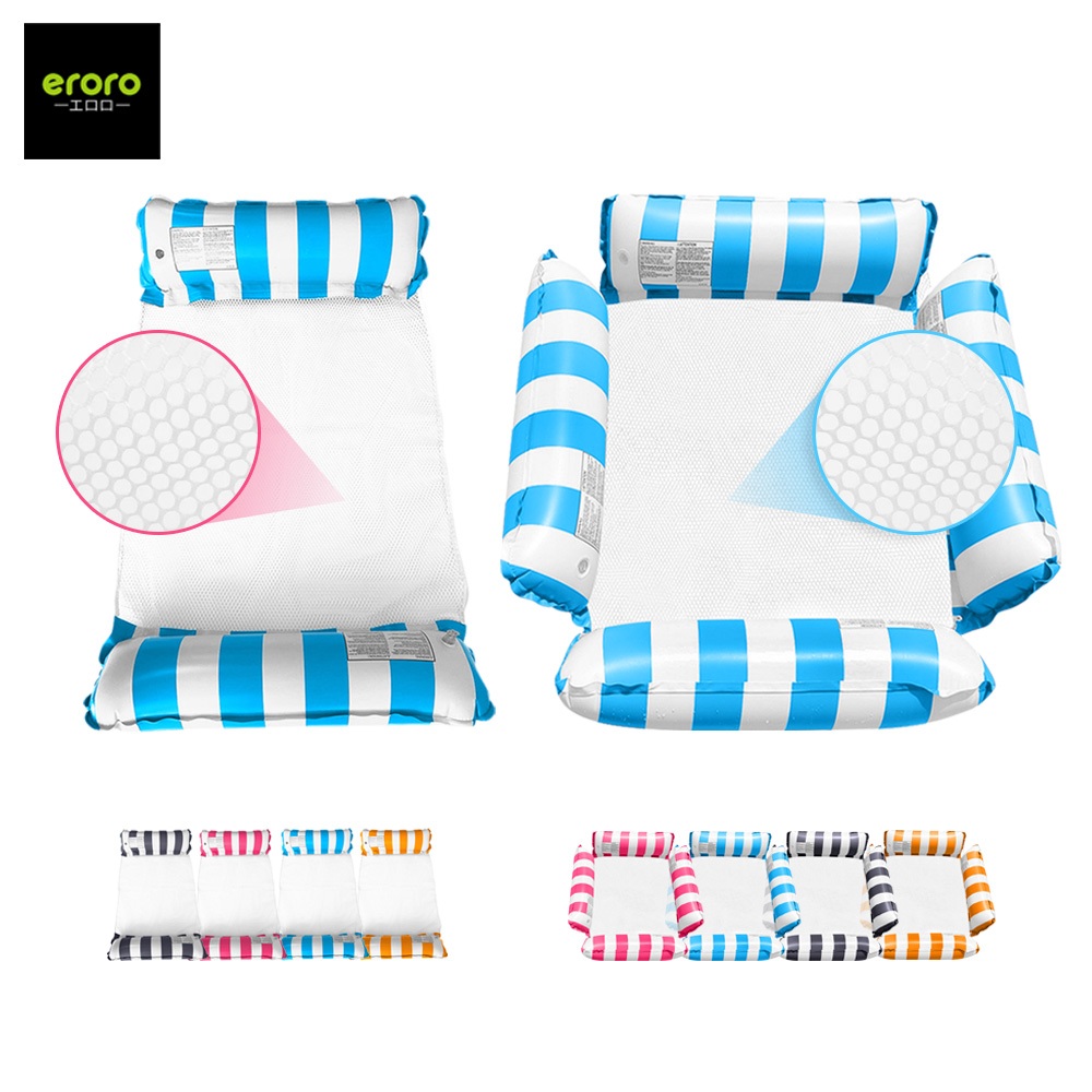ERORO ที่นอนลอยน้ำเป่าลม ลายทาง สไตล์อินเทรนด์ เบาะลมลอยน้ำ สีสดใส