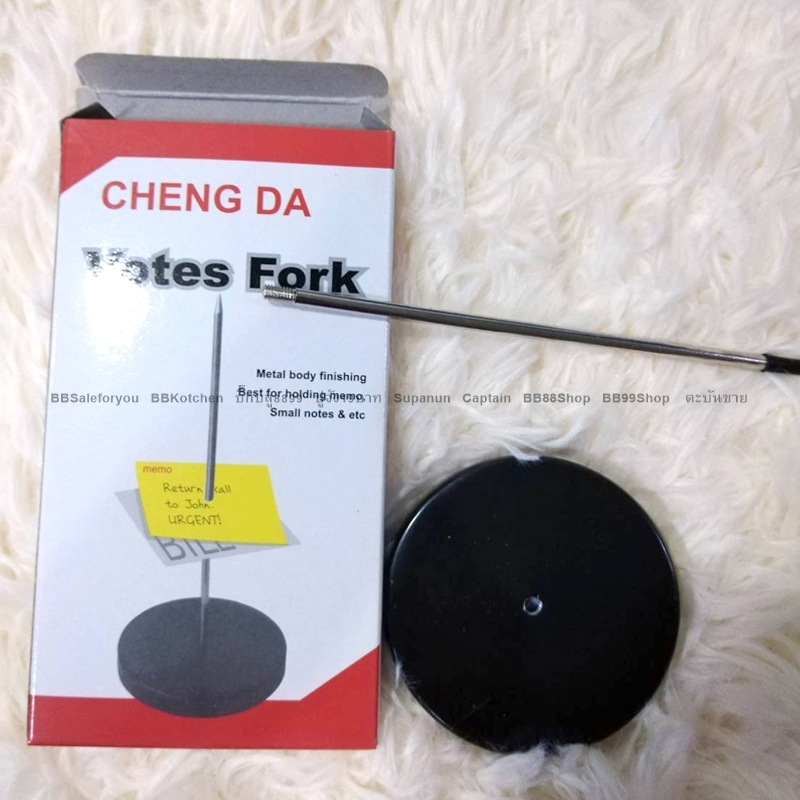 เหล็กเสียบบิล เหล็กเสียบกระดาษ ที่เสียบกระดาษ ที่เสียบบิล (BA074)