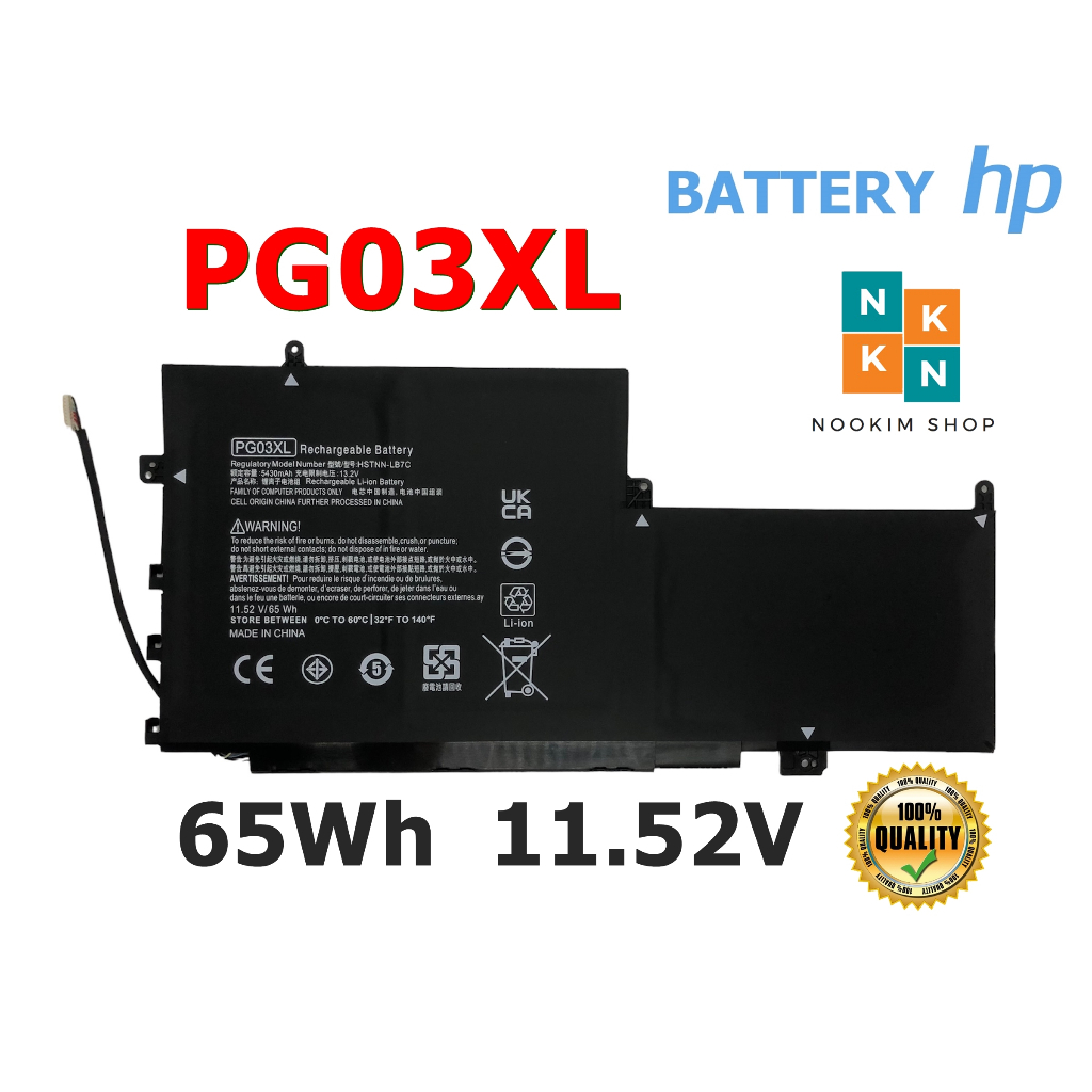 HP แบตเตอรี่ PG03XL ของแท้ (สำหรับ Pavilion Gaming 15 DK0125TX DK0127TX DK0131TX DK0132TX DK0133TX D