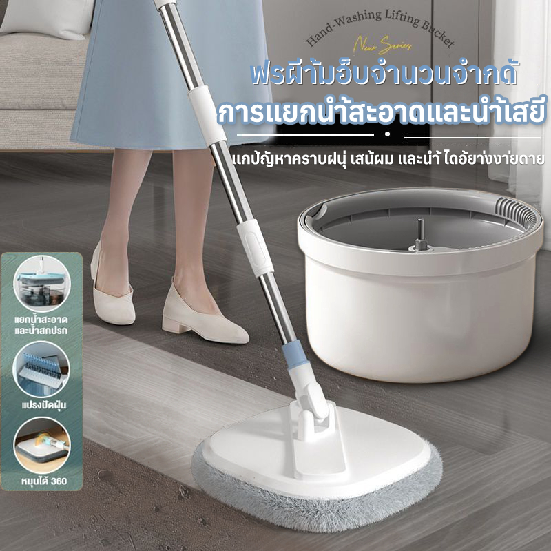 【ส่งผ้าม็อบ*2】ไม้ถูพื้น อัพเกรดใหม่ ไม้ม๊อบพร้อมถังรีดน้ำ ถังถูพื้น ผ้าม๊อบไมโครไฟเบอร์ ถังแยกน้ำสะอาด-สกปรก ไม้ม๊อบ