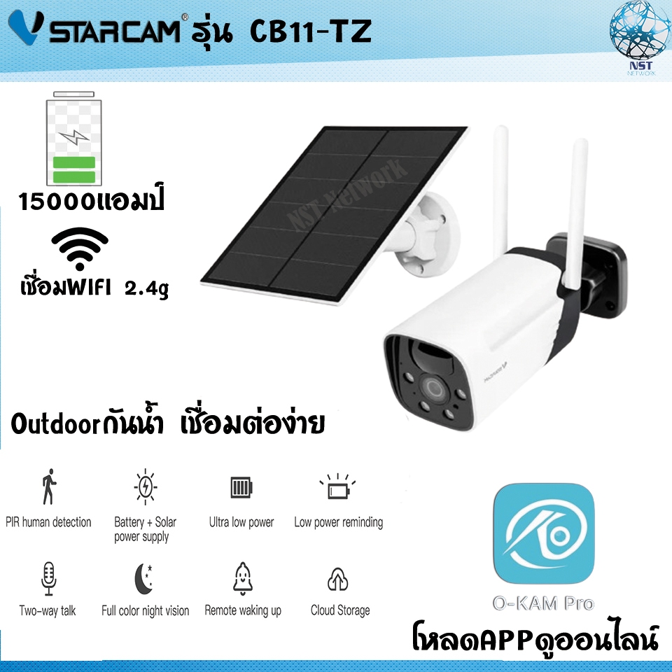 Vstarcam CB11 กล้องวงจรปิดไร้สาย ไม่ใช้ไฟฟ้า100% wifiโซล่าเซลล์ ภาพสี outdoor CCTV Ai
